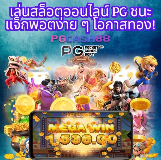 456สล็อต
